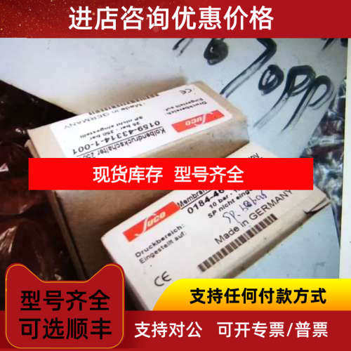 SUCO苏克传感器/压力开关0180-45903-1-009 ?