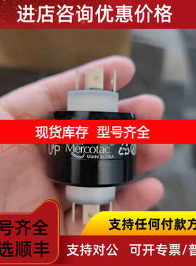 Mercotac水银导电滑环M1250MSX M1250MS M1250SX M1250MX