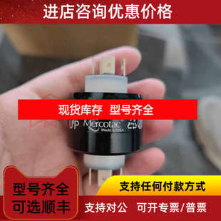 Mercotac水银导电滑环M1250MSX M1250MS M1250SX M1250MX