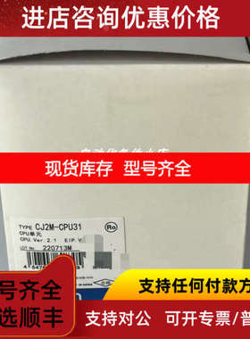 CJ2M-CPU31   CJ2M-CPU32 模块