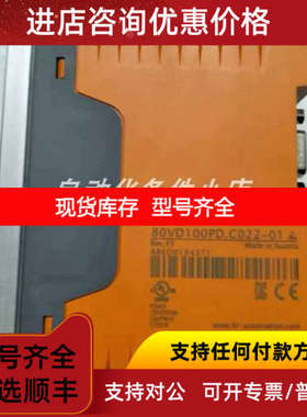 80VD100PD.C022-01 贝加莱驱动器