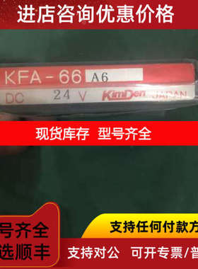 KFA-66   A6  DC24V   COMMON  UNIT