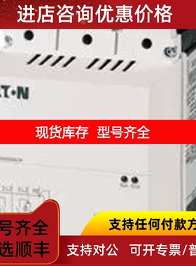 /DS7-342SX081N0-N/3相400V45KW软启动议价