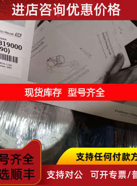 E+H三陶瓷型压力变送器PMC133-1R1F2P3G1FT DB101-G1EE205M