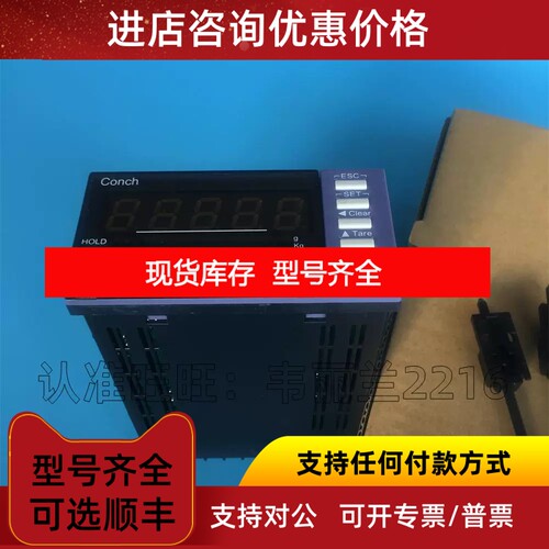 多电表 VM2-AD4-075 琦胜CONCH 议价