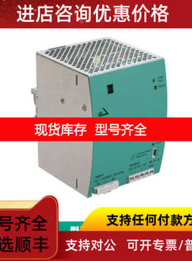 传感器/执行器模块UB100-F77-E0-V31 UB400-F77-E2-V31