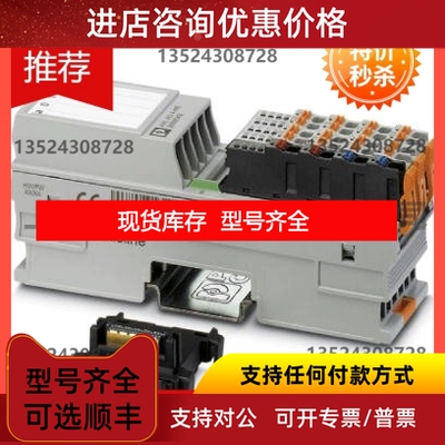 I/O模块 - AXL F AI4 I 1H - 2688491议价
