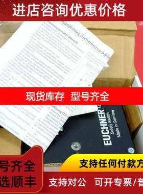 Euchner 083966 安士能安全模块 TZ1RE024MVAB