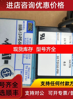 MAC电磁阀PED-501BAAA 55B-12-PE-501BA议价