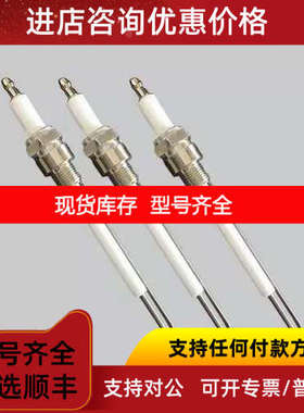 点电极13093 1489116946 13047 16160 23045 1002242 1081869