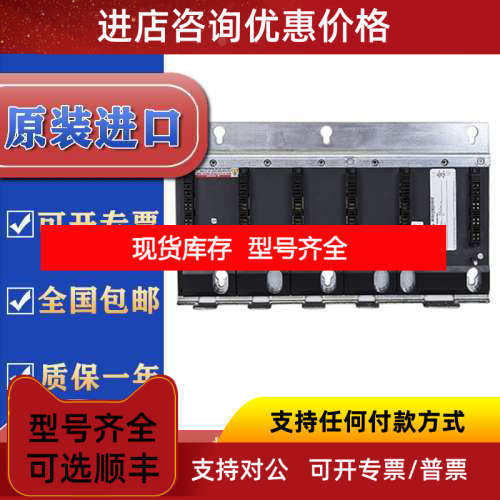 2094-PRS5  2094-PRS6  Power RailSlim230V OR 460V5/6 Axis.