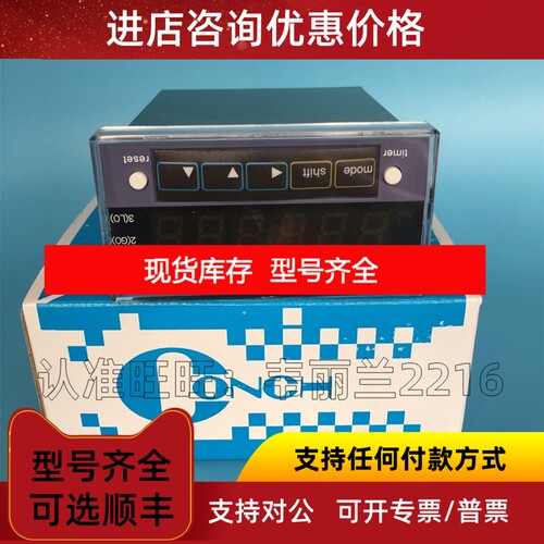计数器 CU-41K-P （CU-41P-P停产琦胜CONCH  议价