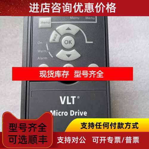 VLT丹佛斯FC-051P1K5T4E20H3B/132F0020 操作面 LCP11 21