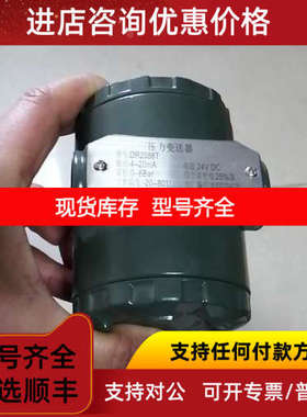 压力变送器Dr2088T DC24V量程0-6Bar输4-20m