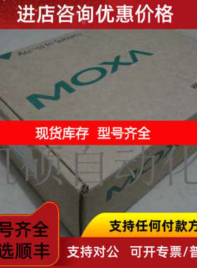 ICF-1170I/1180I/1280I/1150I-S/M-SC/ST-T-IEX 1CF MOXA
