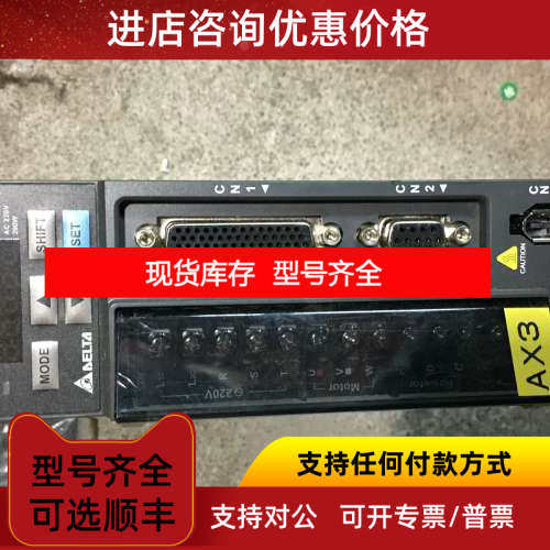 台达驱动器ASD-B2-0221-B