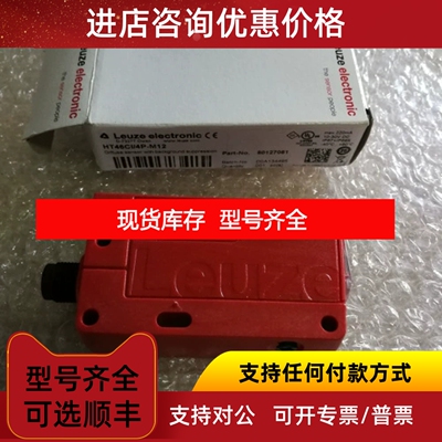 劳易测 BPS 37 SM 100  BPS34SM100 50037188  RK 93 4-150 L议价