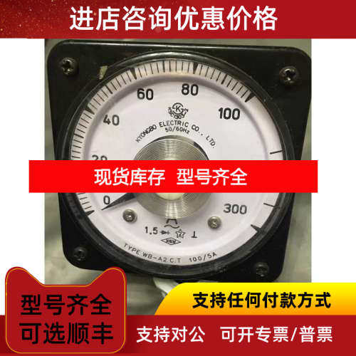 KYONGBO WB-A2 100/5A 0-300A