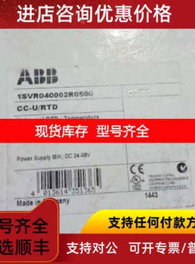 监视器 CC-U/RTDR AC110-240V 1SVR040013R2701