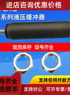 SMC缓冲器RB/RBC0805/0806/1006/1007/1411/1412/2015S