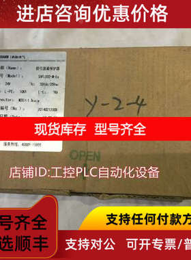 信号浪涌保护器 SHFL032-M-Ex 西桓电气