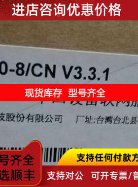 摩莎MOXA NPort 5630-8/CN 8口RS422/485 NPort 5630-16/CN 16口