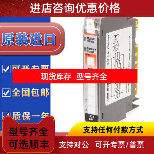 1734-OA2 1734-OA4  POINT I/O 2/4 Point Digital Output Module
