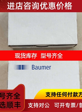 堡盟传感器OHDK-25G6911/S14议价