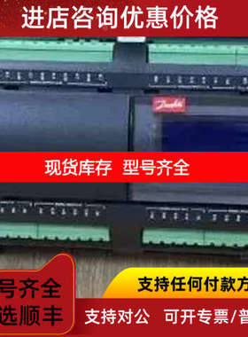 丹佛斯品MBS3050（060G3583防爆型压力探头