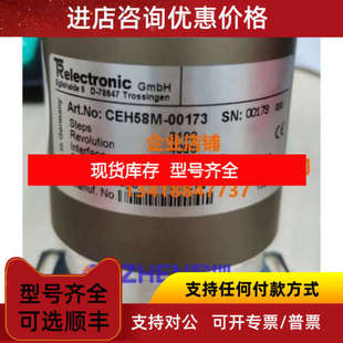 TR帝尔CEH58M编码器CEH58M-00173