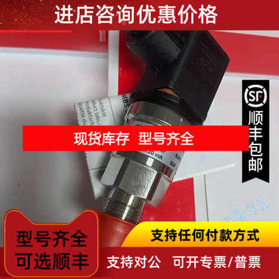 DANFOSS MBS3200 060G3574/060G5617/060G5886 丹佛斯压力传感器