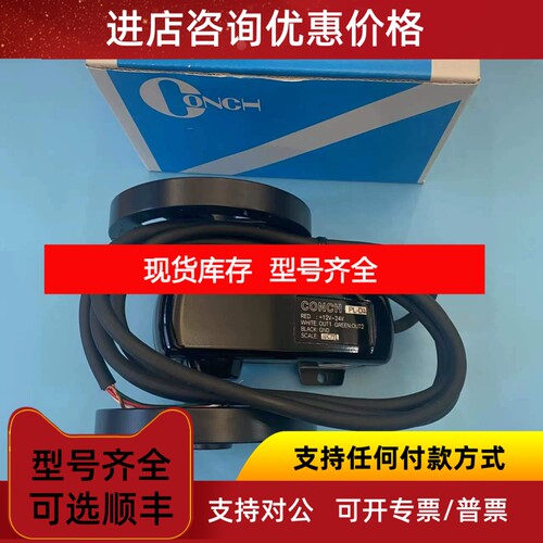 PL-S1M S2M S3M S4M S1Y S2Y S3Y D2Y D3Y D2M D3M 琦胜CONCH议价