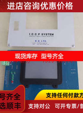 CONTROLBOARD.I.C.C.P SYSTEM