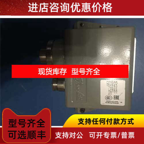 DANFOSS KPS45  060-312166