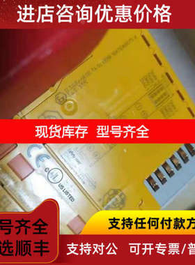 EL6900 倍福模块