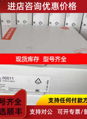 IFT206易福门ifm/II0011