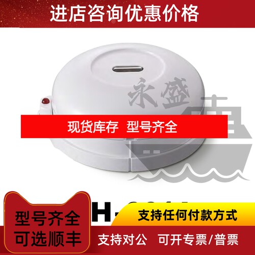AH-0014探测器感光探头Flame Detector议价