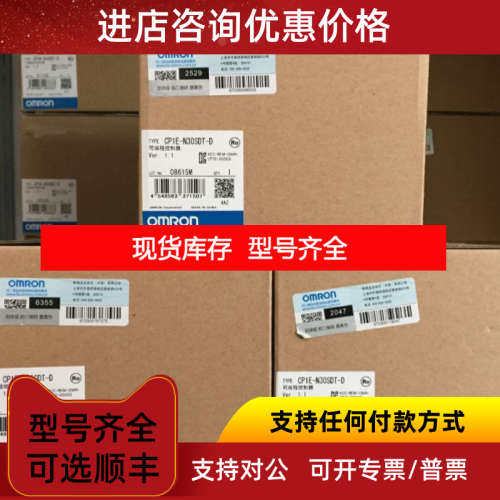 接近开关E2E-X14MD1-M1J-Z 0.3M BY OMSE2E-X18MB1D30