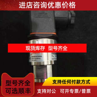 Danfoss丹佛斯MBS 3150 060G6529传感器