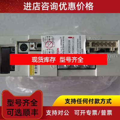MR-E-20A-KH003驱动器