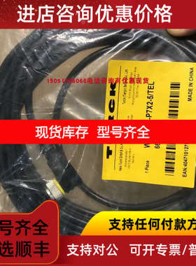 TURCK WKC4.4T-P7X2-5/TEL 6626165  WKC4.4T-P7X2-5-TEL