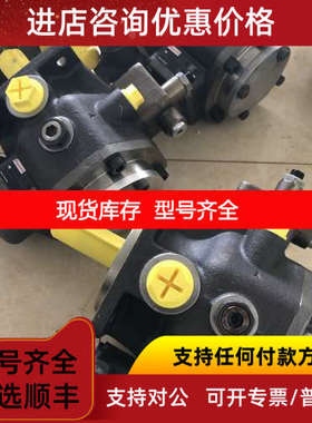 力士乐叶片泵PV7-1A/16-30RE01MC0-08  R900533582产