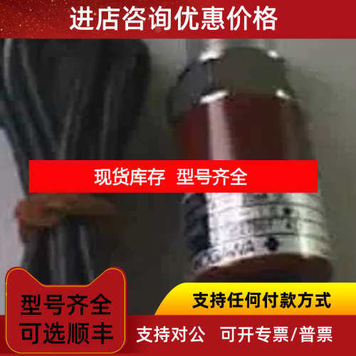 FP201A-LC1-L20AB/FP201A-M32-L20AB压力传感器横河YOKOGAWA