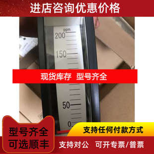 TSURUGA TME-152  SALINITY INDICATOR 0-200PP