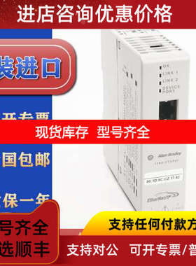 1783-ETAP2F  1783-ETAP1F   3-PORT ENET/IP TAP - 2 TP/1 FIBER