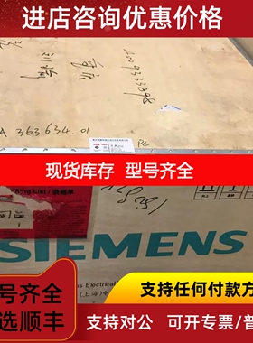 Red lion  模块 DSPLE000议价