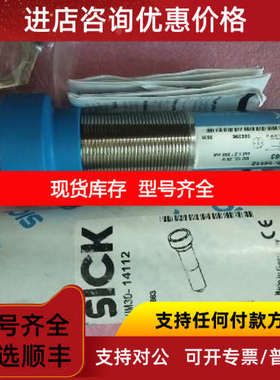 SICK施克 UM30-14112 6025663