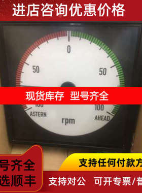 XL192 RPM 100-0-100 DUAL CAN OPEN 400728