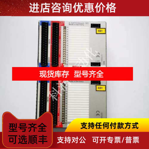 博士D-64711 Erbach PLC模块 16DI   1070080144-108