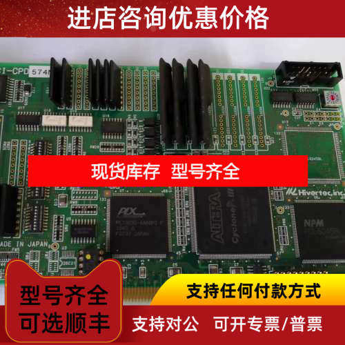 Hivertec HPCI-CPD574N 4 Axis Motion Controller 运动控制卡